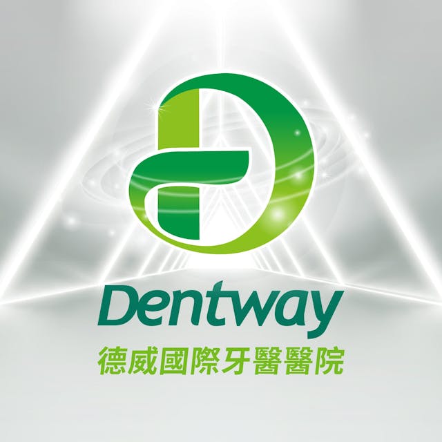 德威國際牙醫診所 牙科 +886 2 2799 9955 114台灣台北市內湖區內湖路一段659號1、3樓