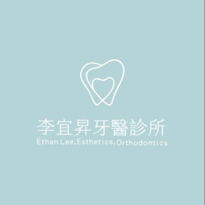 李宜昇牙醫診所 牙科 +886 80 001 3880 407台灣台中市西屯區文心路三段6-1號
