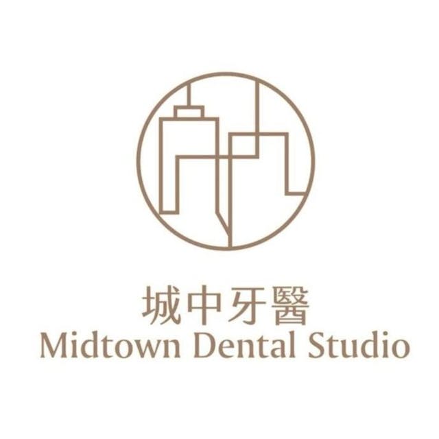 城中牙醫診所 牙科 +886 4 2320 0861 40352台灣台中市西區公益路256號