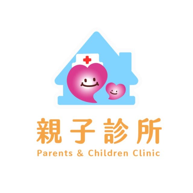 親子診所 小兒科 家醫科 +886 4 2386 2626 408台灣台中市南屯區黎明路一段1091號
