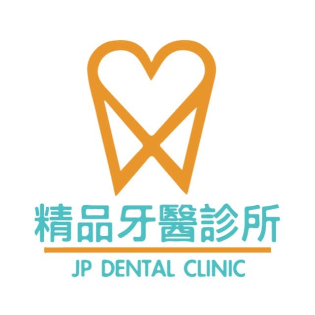 精品牙醫診所 牙科 +886 4 2686 6000 437台灣台中市大甲區中華街85號