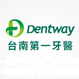 第一牙醫診所 牙科 +886 6 335 3113 701台灣台南市東區崇學路159號