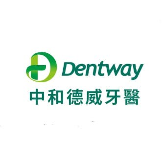 中和德威牙醫診所 牙科 +886 2 2243 6369 235台灣新北市中和區中山路二段215號