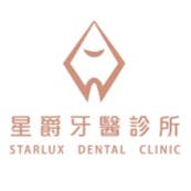 星爵牙醫診所 牙科 +886 2 8994 1025 242台灣新北市新莊區中港路295號1樓