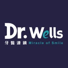 Dr.Wells維一牙醫診所 牙科 +886 2 2767 3569 105台灣台北市松山區民生東路五段188號