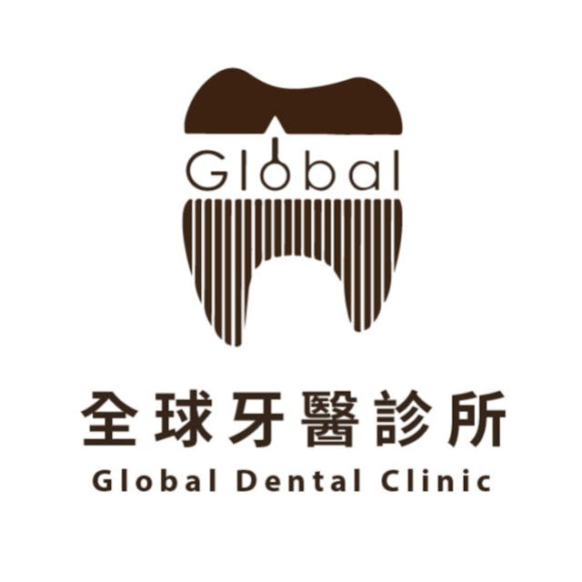 全球牙醫診所 牙科 +886 2 2990 2333 242台灣新北市新莊區新泰路200號1樓