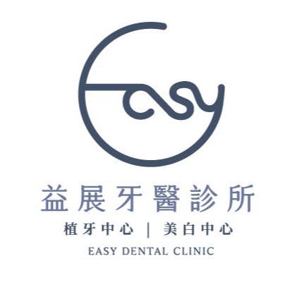 益展牙醫診所 牙科 +886 4 2201 0050 403台灣台中市西區台灣大道一段726號