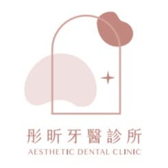 彤昕牙醫診所 牙科 +886 4 2473 0290 40356台灣台中市西區向上南路一段166-3號