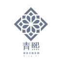 青熙美學診所 台中院所