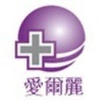 愛爾麗診所 青年店 整形外科 醫學美容科 +886 6 236 0999 701台灣台南市東區青年路261號2樓