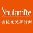 書拉密美學診所-內湖館