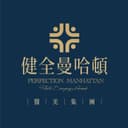 台北健全醫美診所