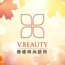 微媞時尚診所 台中院