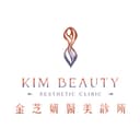 金芝妍醫美診所