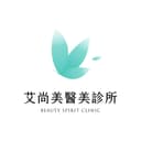 艾尚美醫美診所
