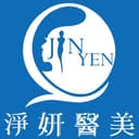 淨妍醫美診所(板橋)