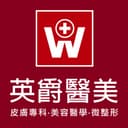 英爵聯合診所 信義館