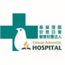 臺安醫院美容醫學暨育髮植髮中心