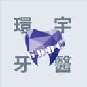 環宇數位牙醫診所