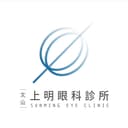 文山上明眼科診所