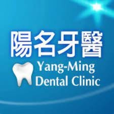 陽名牙醫診所 牙科 +886 7 803 9722 812台灣高雄市小港區康莊路156號