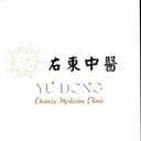 右東中醫診所