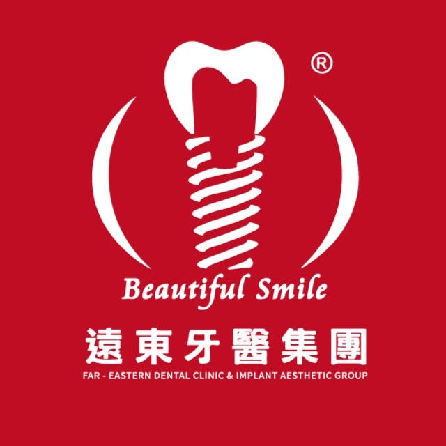 遠東愛美牙醫診所 牙科 +886 6 282 9333 704台灣台南市北區和緯路四段332號