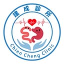 建成診所