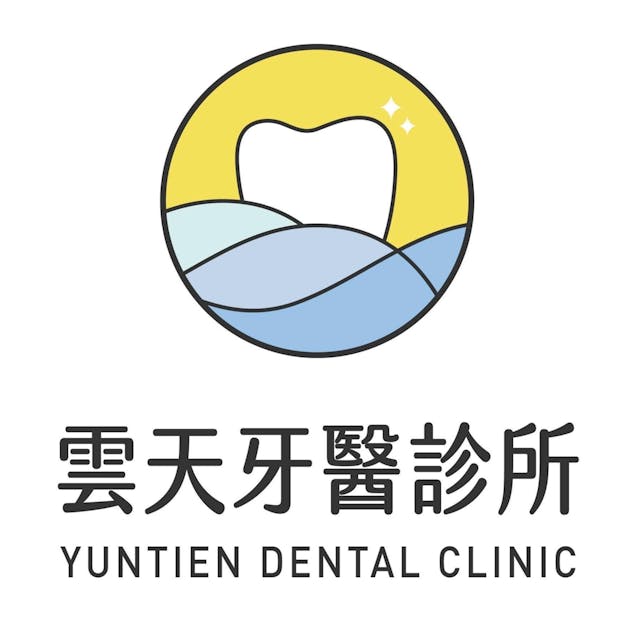 雲天牙醫診所  牙科 +886 2 2641 1476 221台灣新北市汐止區新台五路一段276號