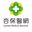 杏保醫網信誠診所