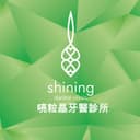 喨粒晶牙醫診所