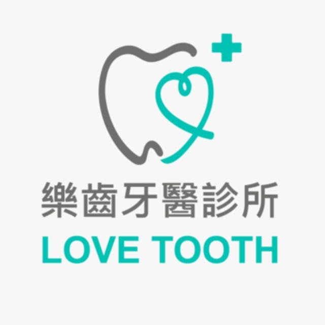 樂齒牙醫診所 牙科 +886 2 2915 5252 231台灣新北市新店區中正路138號