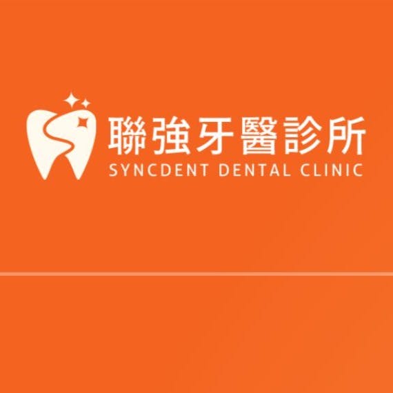 聯強牙醫診所 牙科 +886 4 2261 6622 402台灣台中市南區復興路一段519號