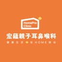 宏蘊親子耳鼻喉科診所