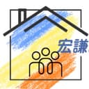 宏謙聯合診所 (華謙)