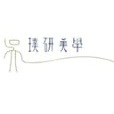 璞研美學牙醫診所