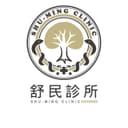 舒民診所