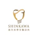 新川美學牙醫診所