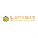 親辰牙醫診所