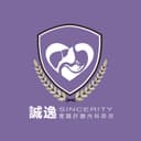 誠逸胃腸肝膽內科診所