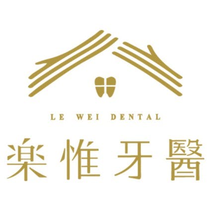 樂惟牙醫診所 牙科 +886 2 2250 5066 22043台灣新北市板橋區雙十路二段72號