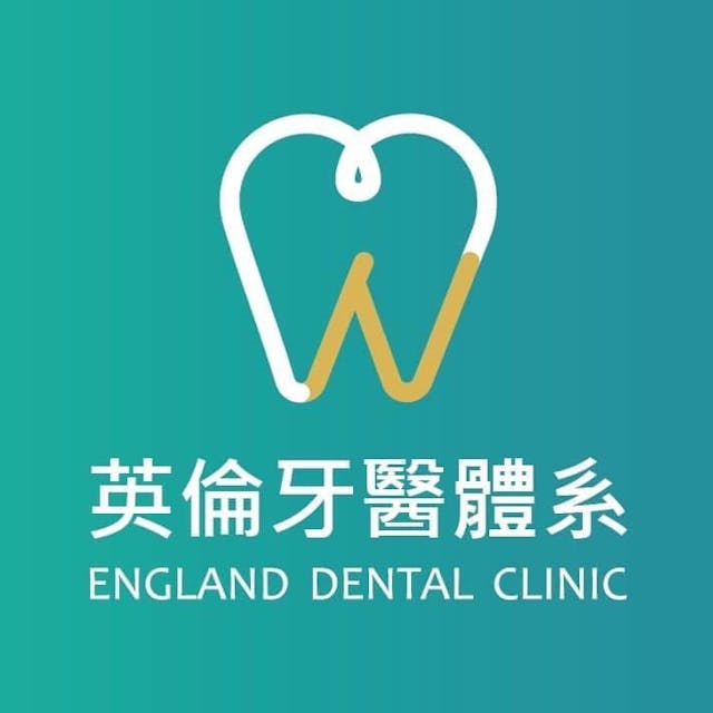 英倫牙醫診所 牙科 植牙 +886 80 000 7333 220台灣新北市板橋區文化路二段237號