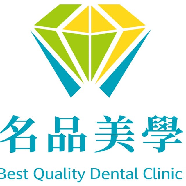 名品美學牙醫診所 牙科 +886 4 2299 3030 404台灣台中市北區北平路二段95號1樓