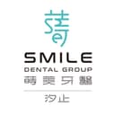 汐止蒔美牙醫診所