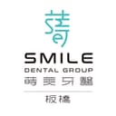 板橋蒔美牙醫診所