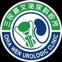 三民嘉文泌尿科