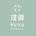 璞御梧棲牙醫診所