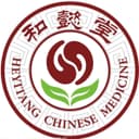 太平和懿堂中醫診所