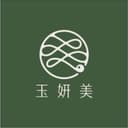 玉妍美醫美診所